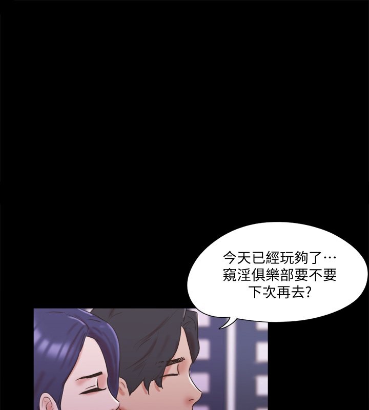 1P - 协议换爱(无码版)