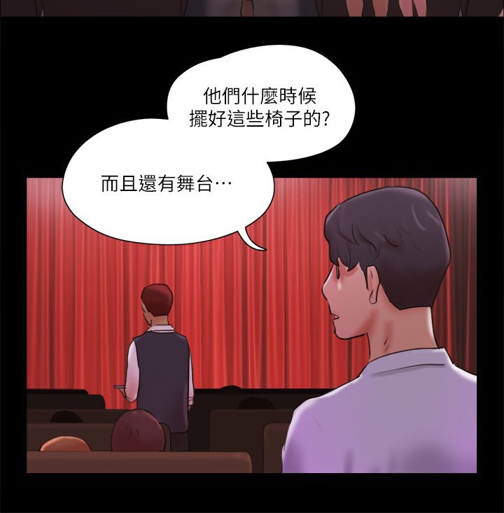 17P - 协议换爱(无码版)
