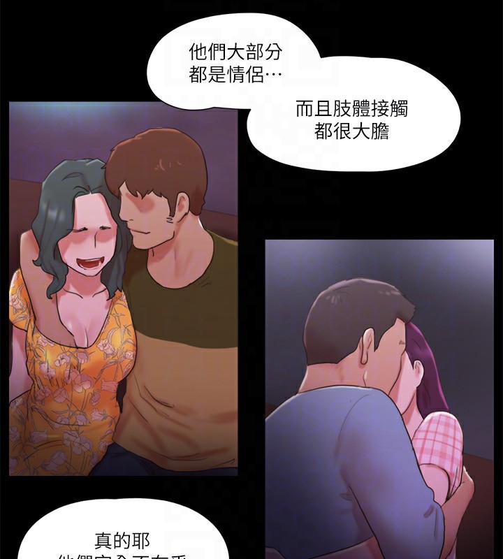 19P - 协议换爱(无码版)