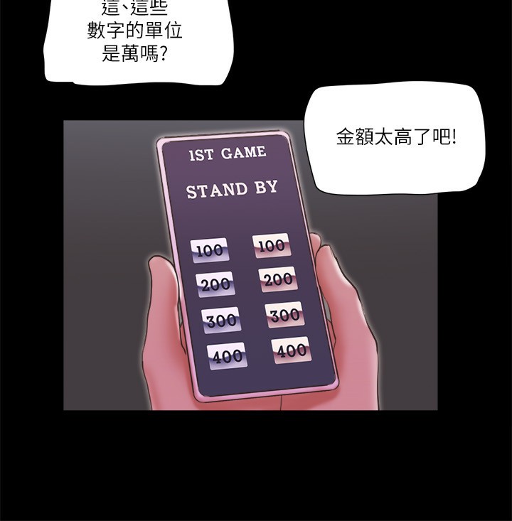 24P - 协议换爱(无码版)