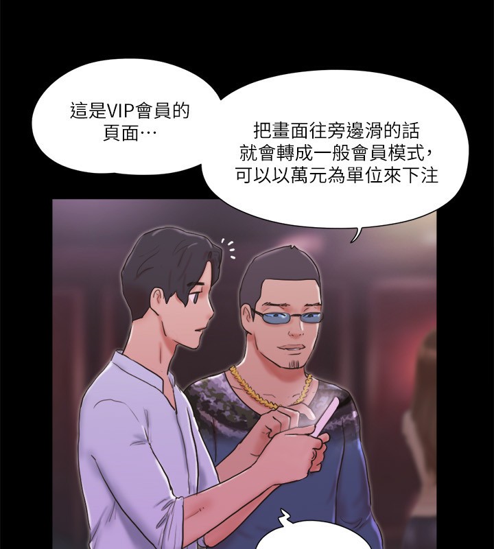 25P - 协议换爱(无码版)