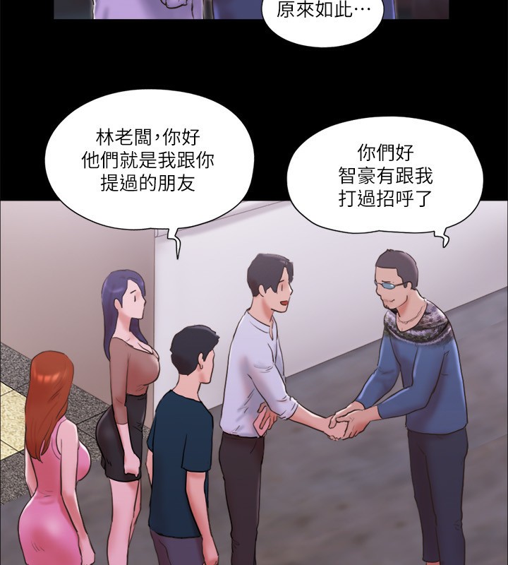 26P - 协议换爱(无码版)