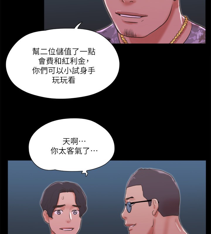 28P - 协议换爱(无码版)