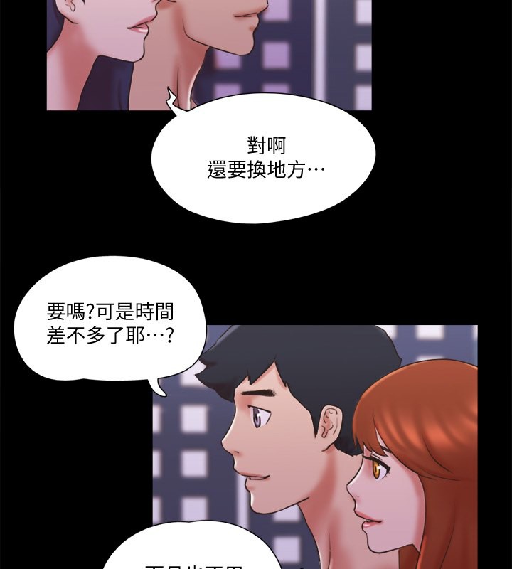 2P - 协议换爱(无码版)