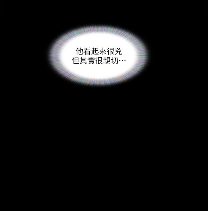 31P - 协议换爱(无码版)