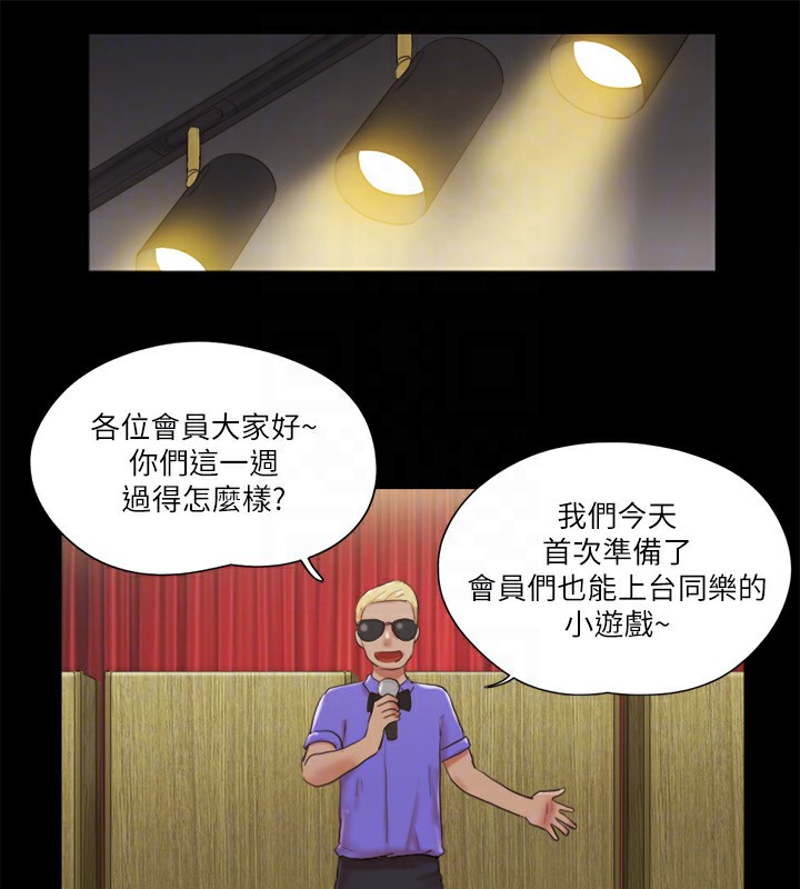32P - 协议换爱(无码版)