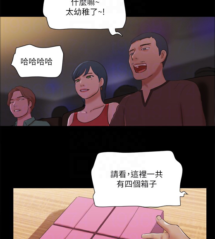 34P - 协议换爱(无码版)