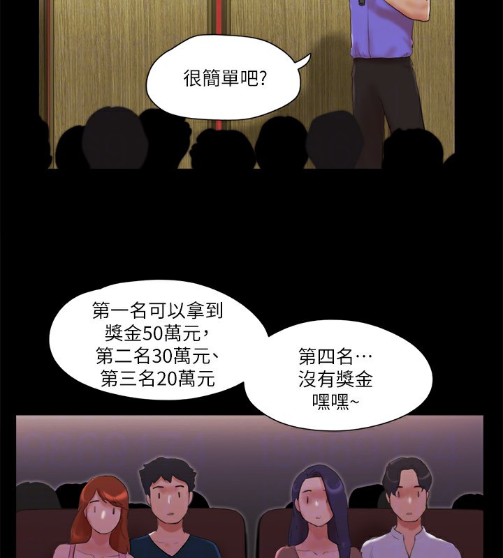 36P - 协议换爱(无码版)