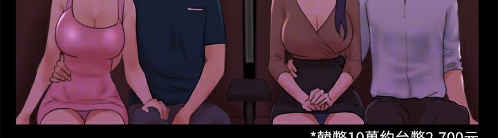 37P - 协议换爱(无码版)