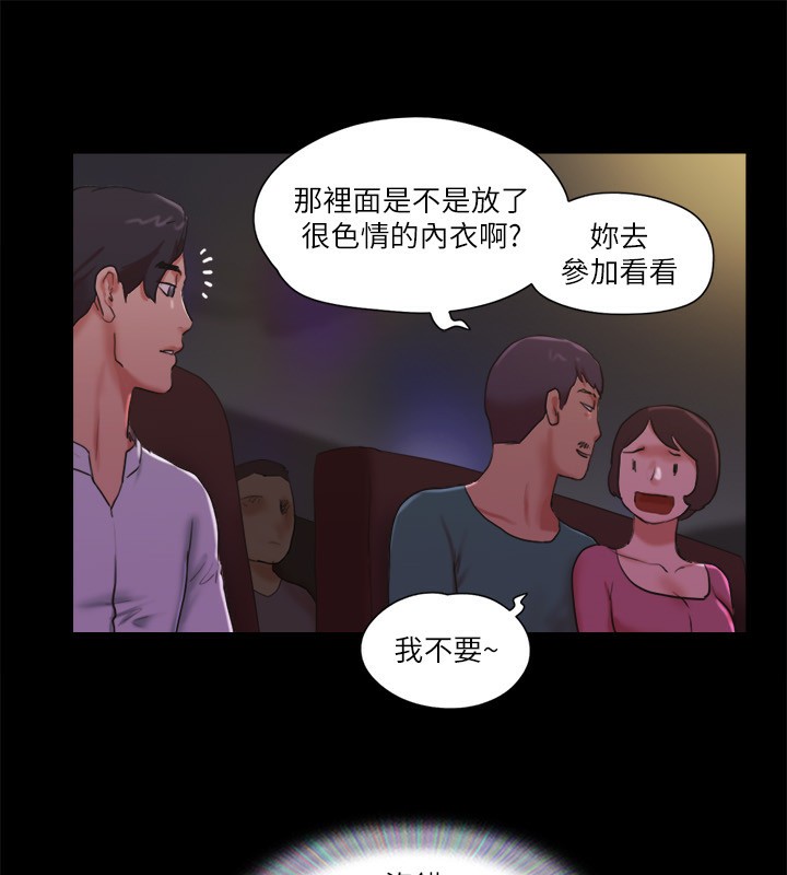 39P - 协议换爱(无码版)