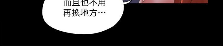 3P - 协议换爱(无码版)