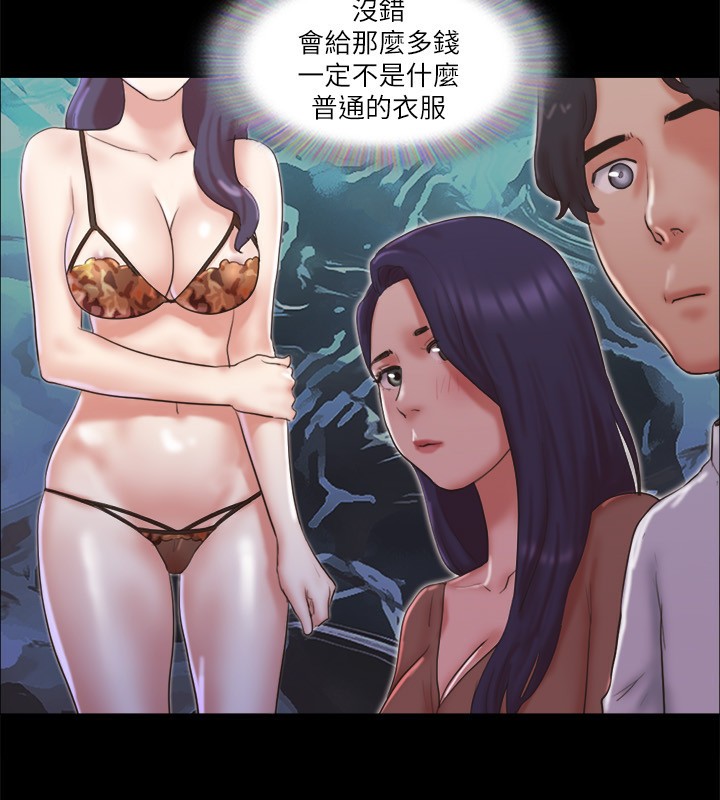 40P - 协议换爱(无码版)