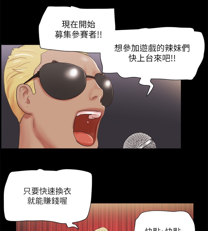 41P - 协议换爱(无码版)