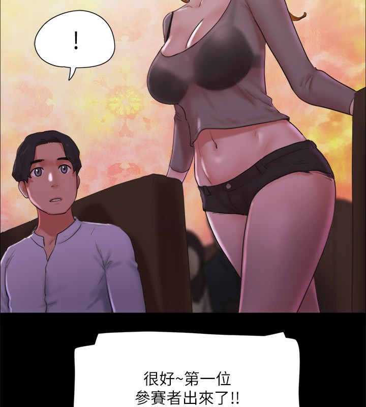 43P - 协议换爱(无码版)