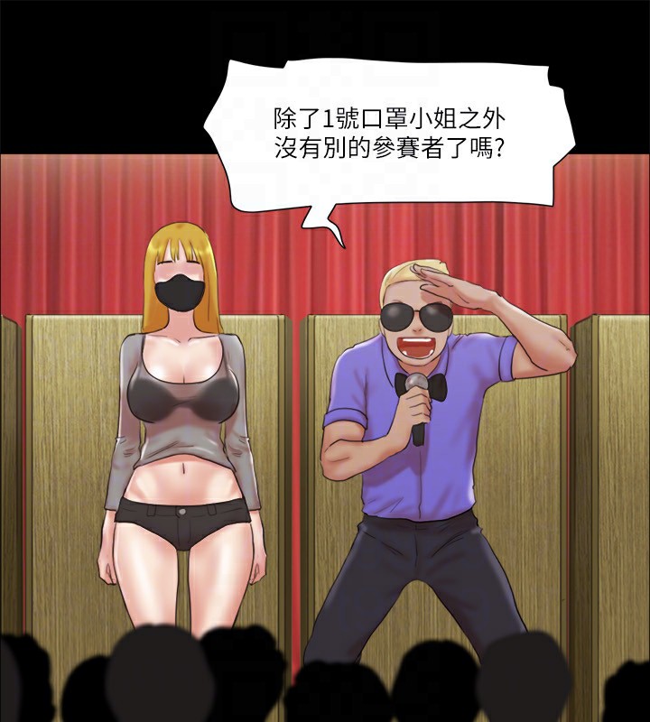 46P - 协议换爱(无码版)