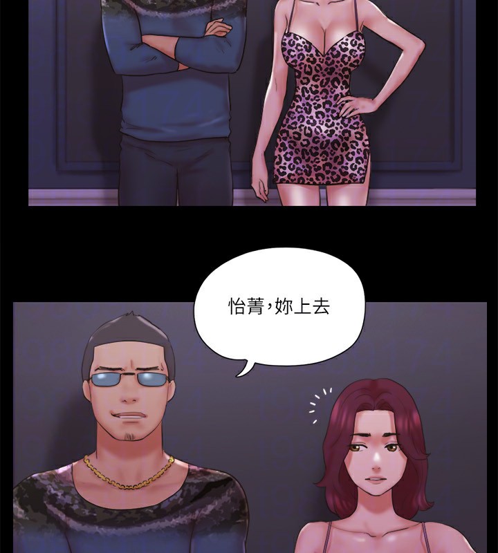 49P - 协议换爱(无码版)