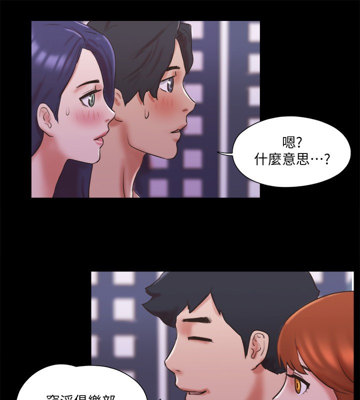 4P - 协议换爱(无码版)
