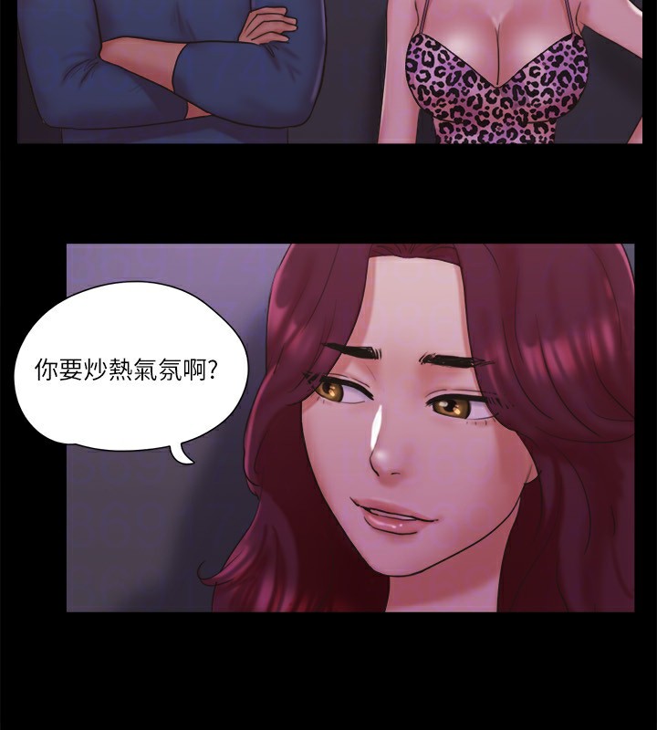 50P - 协议换爱(无码版)