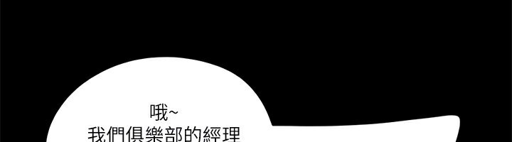 51P - 协议换爱(无码版)