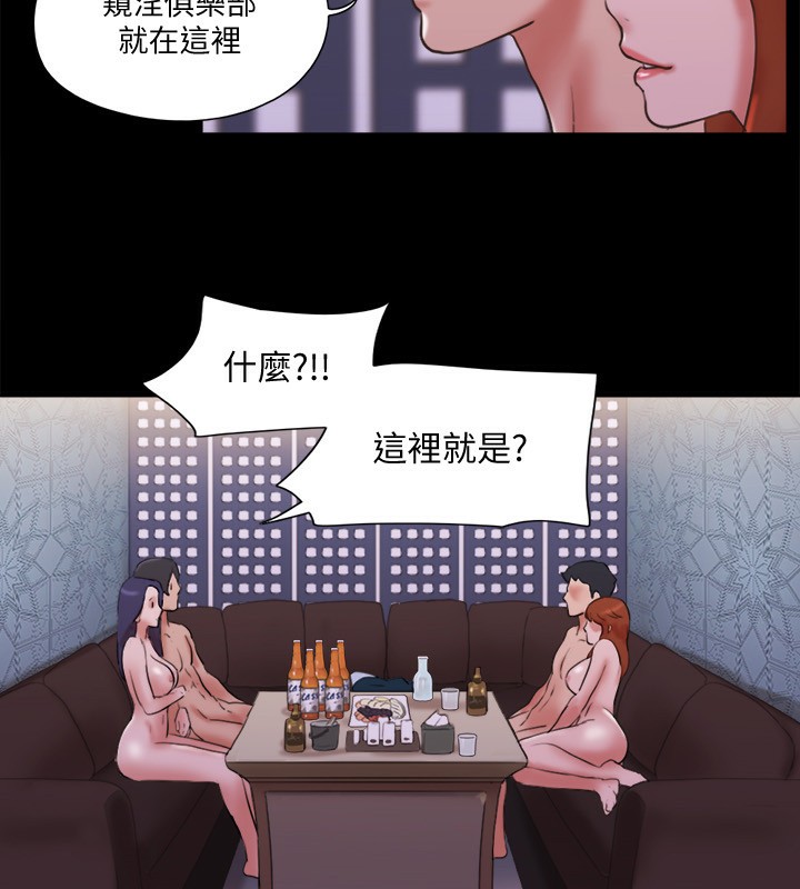 5P - 协议换爱(无码版)