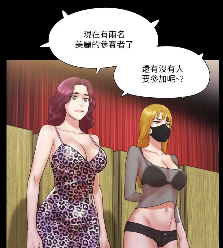 53P - 协议换爱(无码版)