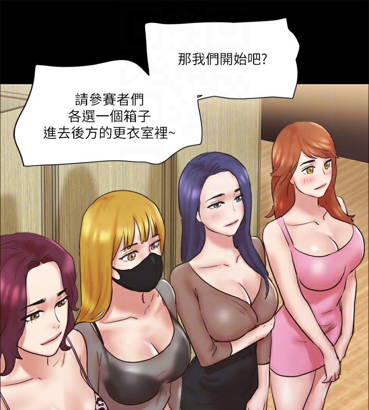 60P - 协议换爱(无码版)