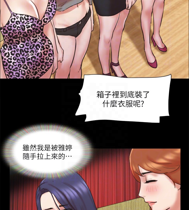 61P - 协议换爱(无码版)