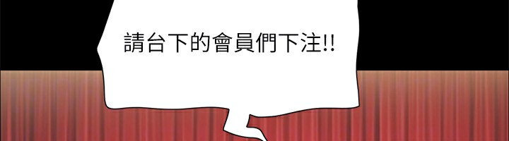 65P - 协议换爱(无码版)