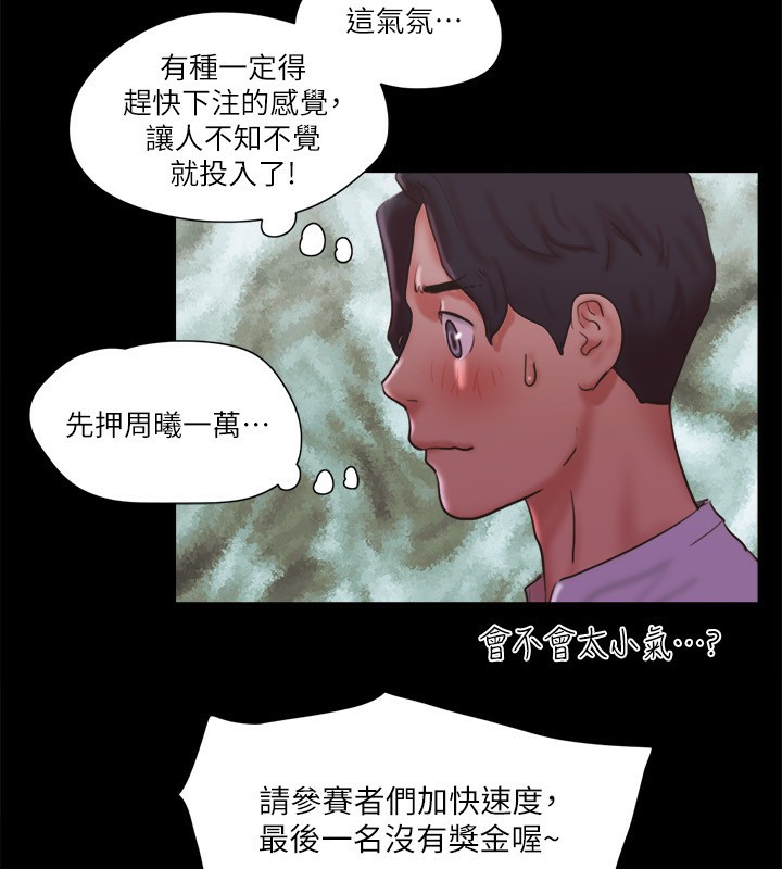 68P - 协议换爱(无码版)