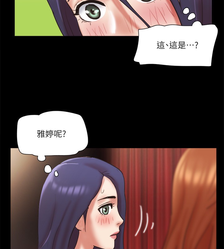 71P - 协议换爱(无码版)