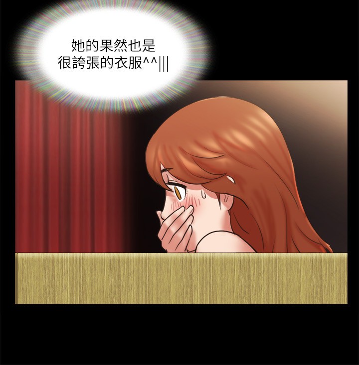 73P - 协议换爱(无码版)