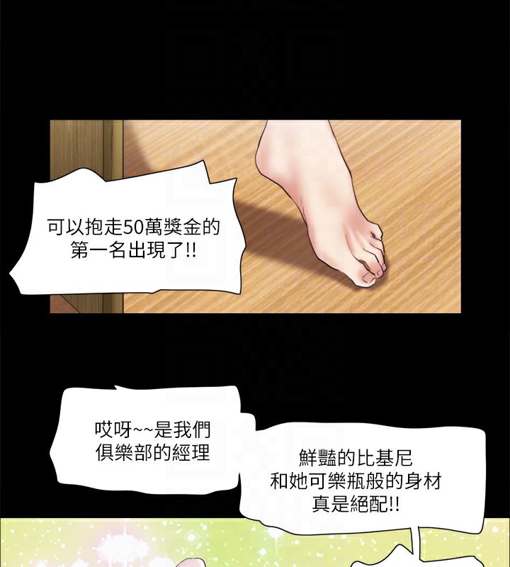 75P - 协议换爱(无码版)