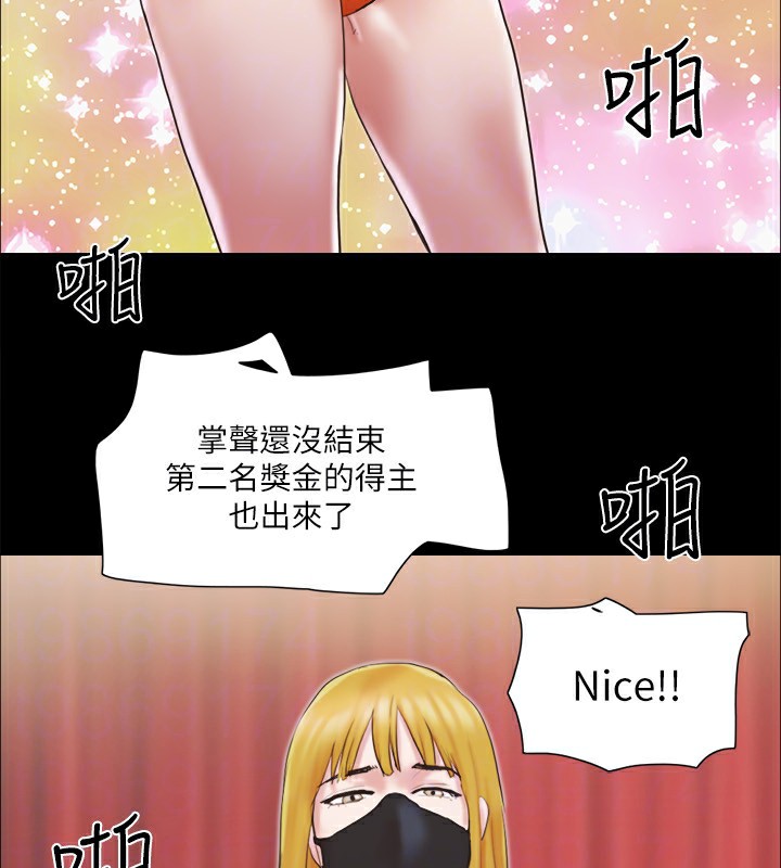 77P - 协议换爱(无码版)