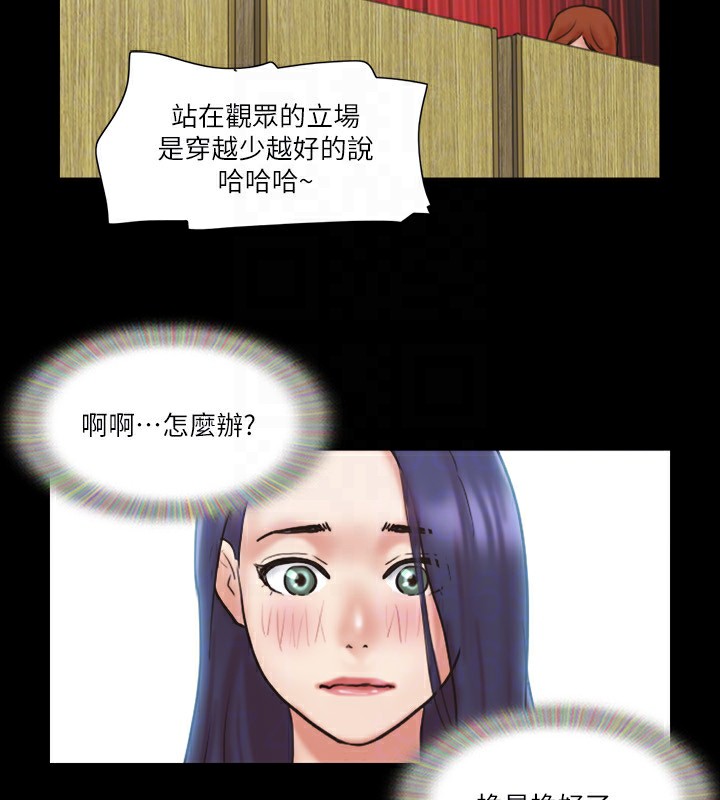 83P - 协议换爱(无码版)