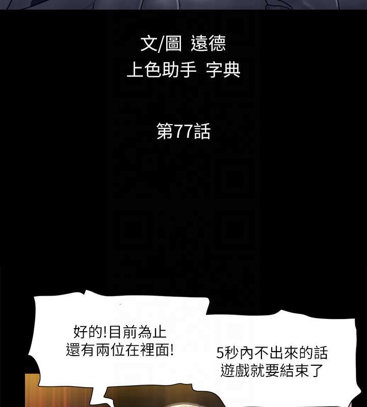 17P - 协议换爱(无码版)