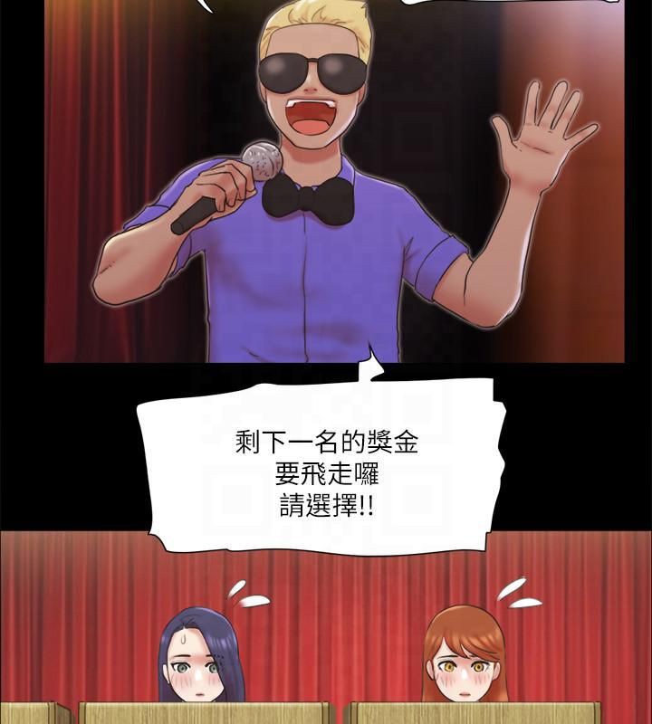 18P - 协议换爱(无码版)
