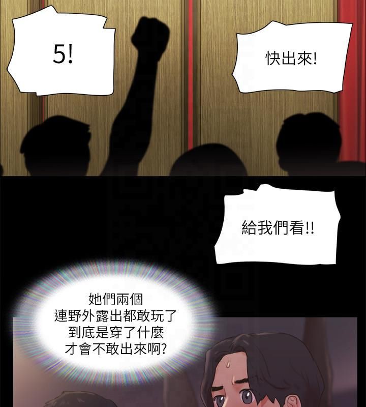 19P - 协议换爱(无码版)