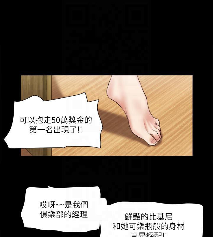 1P - 协议换爱(无码版)