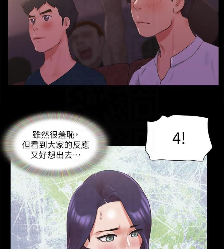 20P - 协议换爱(无码版)