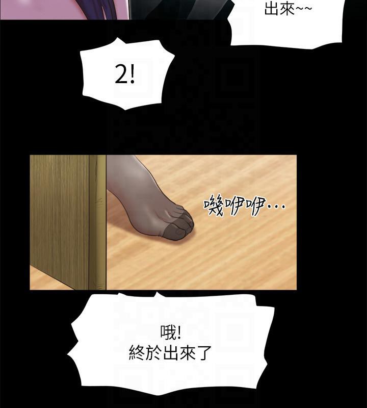24P - 协议换爱(无码版)