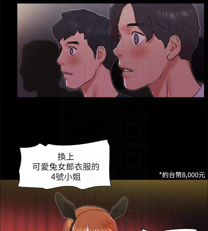 25P - 协议换爱(无码版)