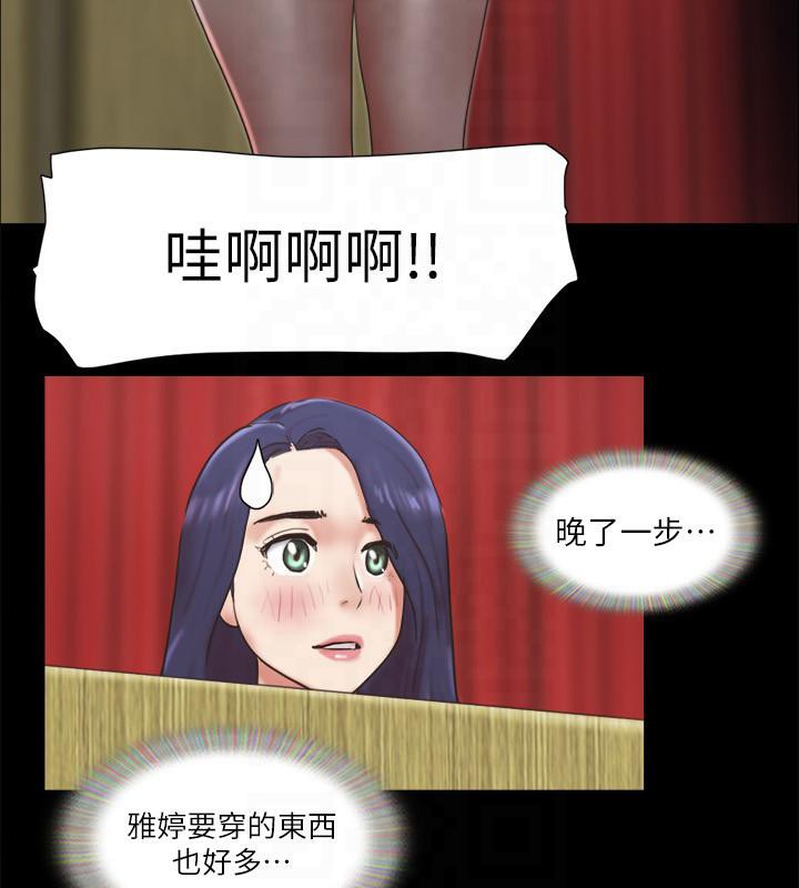 27P - 协议换爱(无码版)