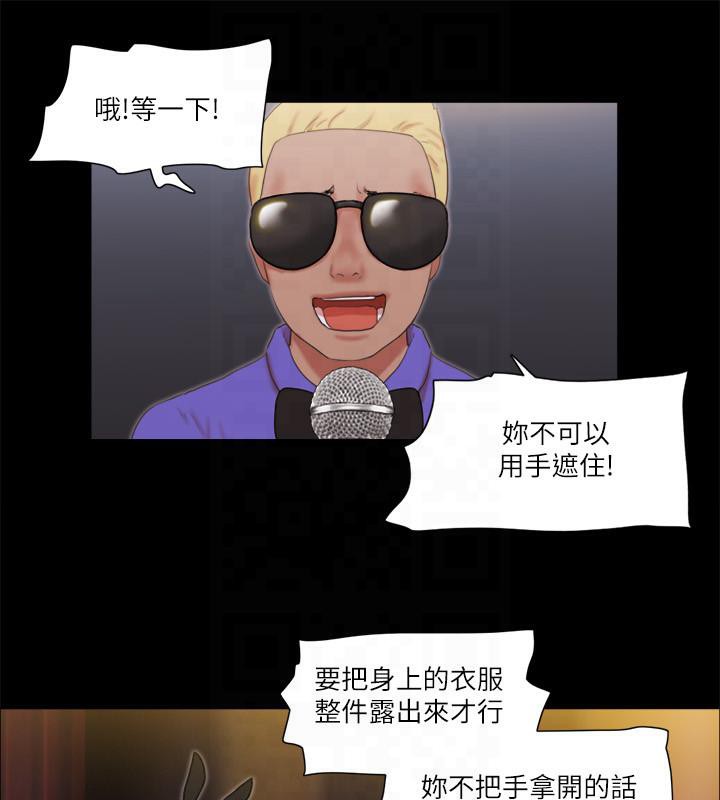 30P - 协议换爱(无码版)