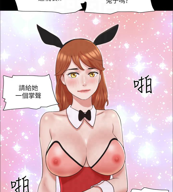 34P - 协议换爱(无码版)