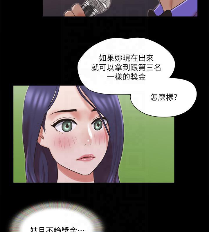 40P - 协议换爱(无码版)