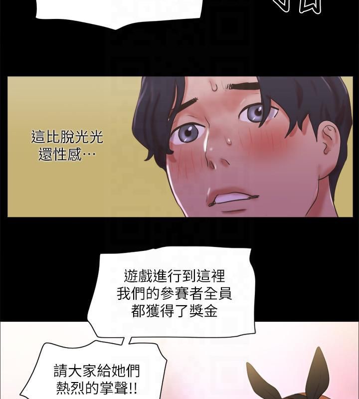 55P - 协议换爱(无码版)