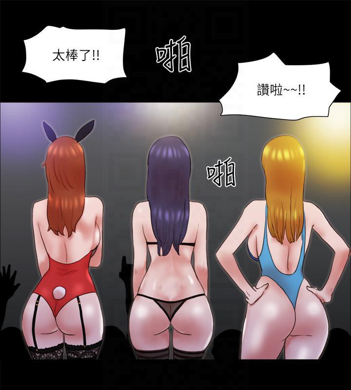 58P - 协议换爱(无码版)