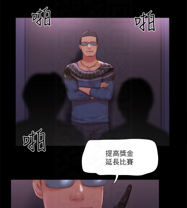 59P - 协议换爱(无码版)