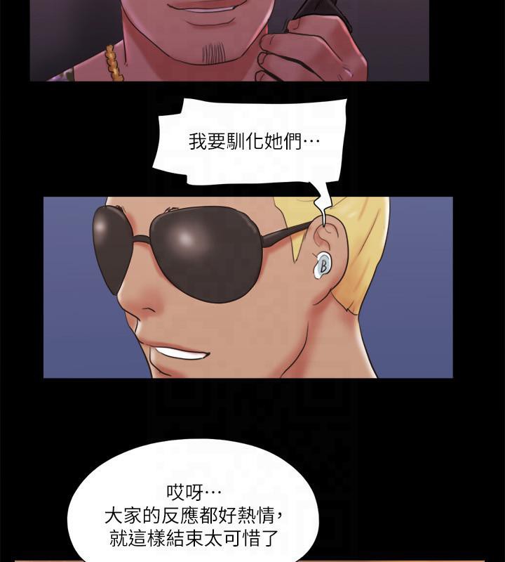 60P - 协议换爱(无码版)