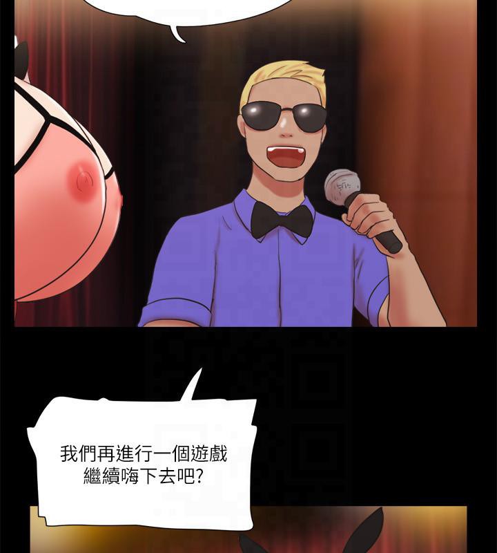 61P - 协议换爱(无码版)